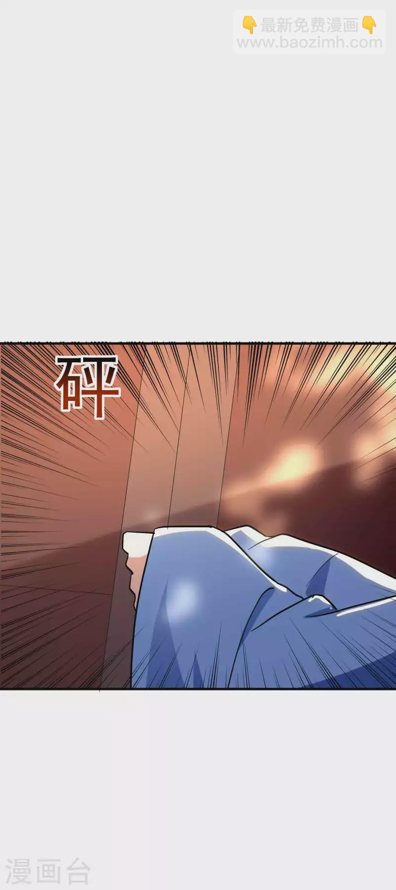 第103话 你准备什么时候来提亲？48