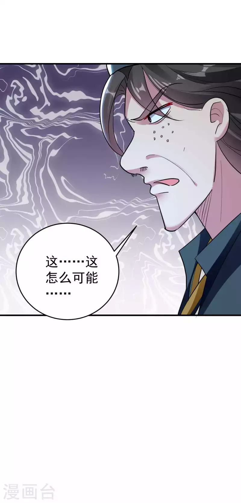 第106话 这是哪里来的阴毒巫术？！10
