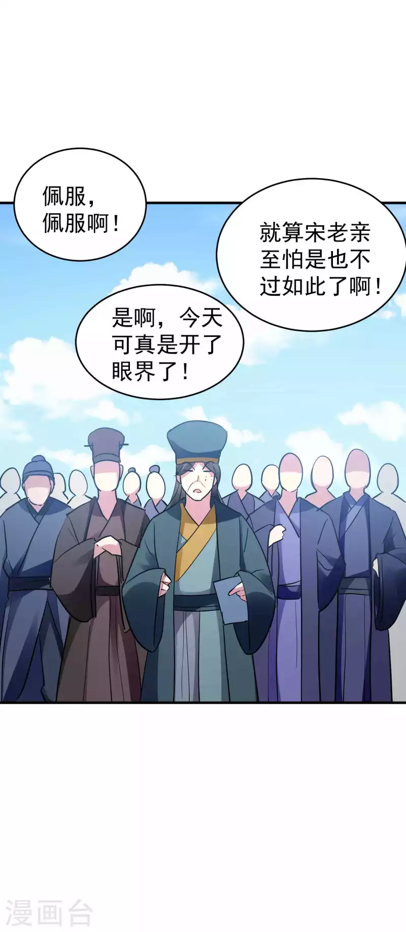 第106话 这是哪里来的阴毒巫术？！12