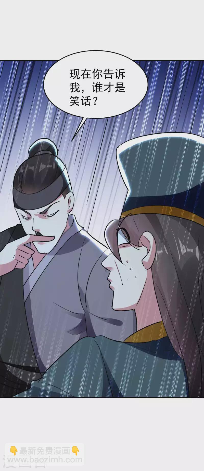 第106话 这是哪里来的阴毒巫术？！14