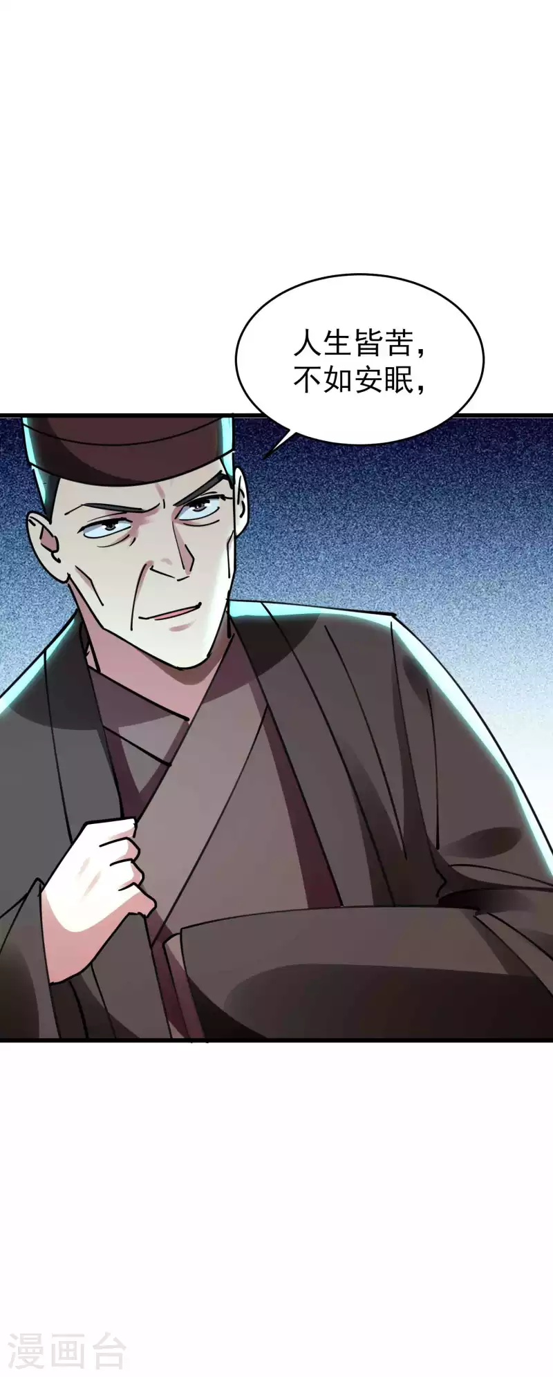 第106话 这是哪里来的阴毒巫术？！22