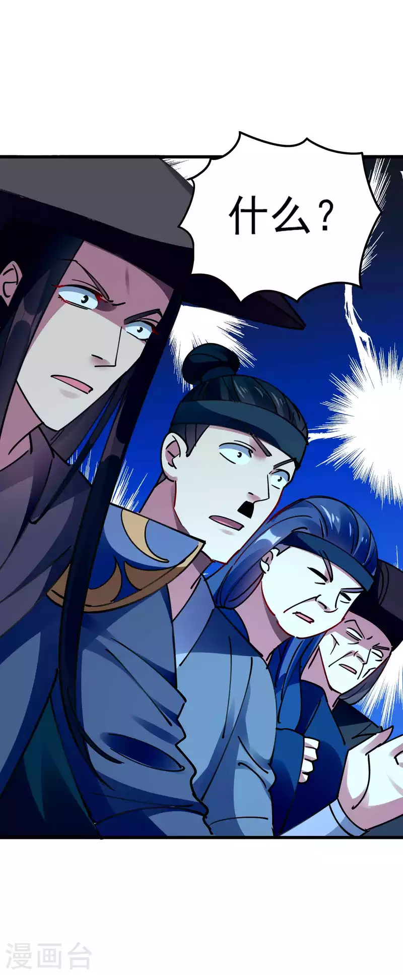 第106话 这是哪里来的阴毒巫术？！35