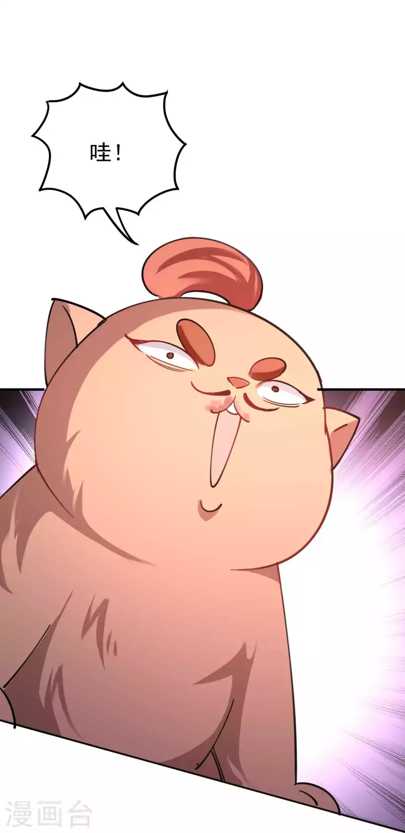 第109话 这次还不一战成名？2