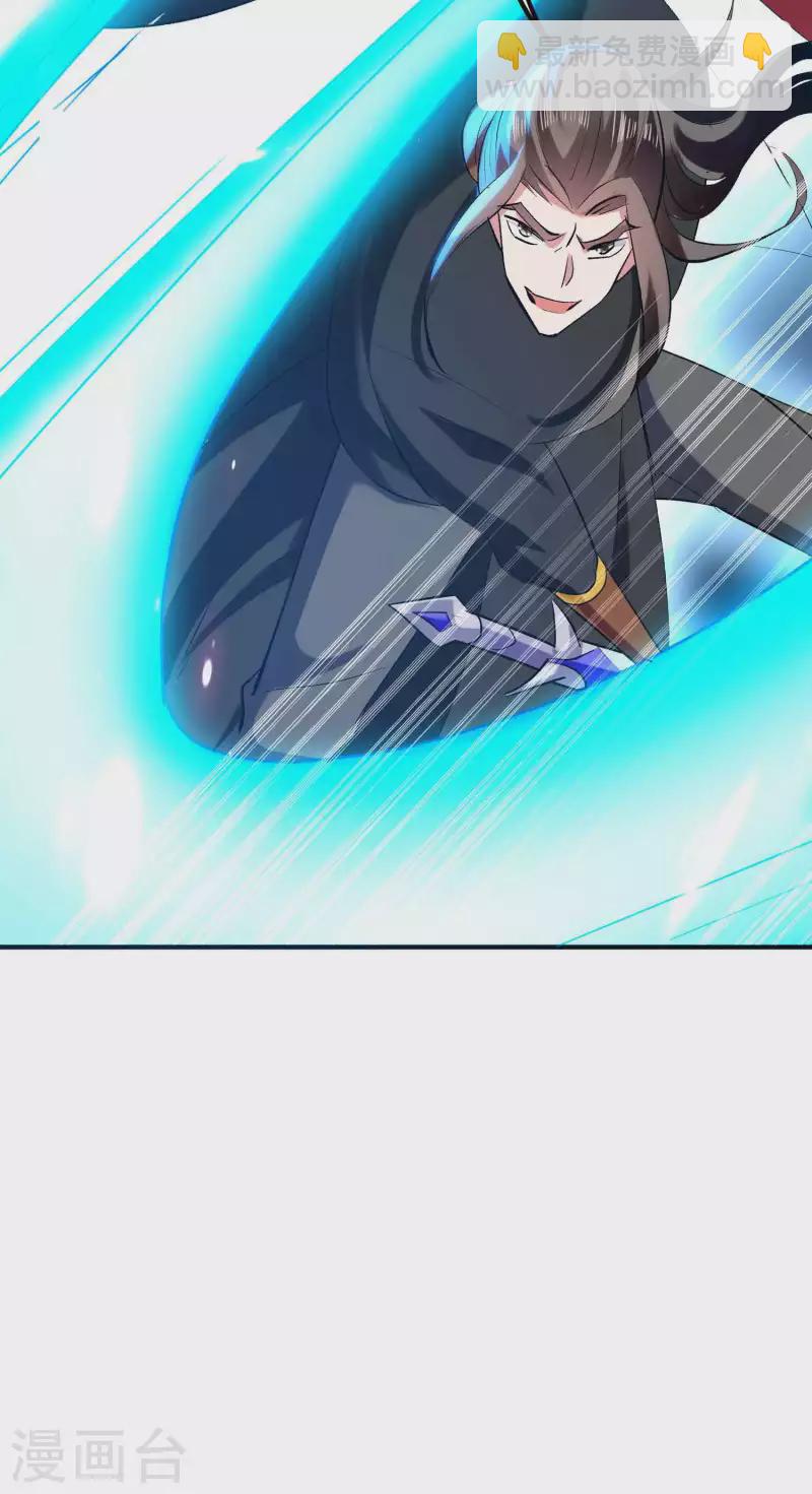 第112话 让人痛苦的抉择24
