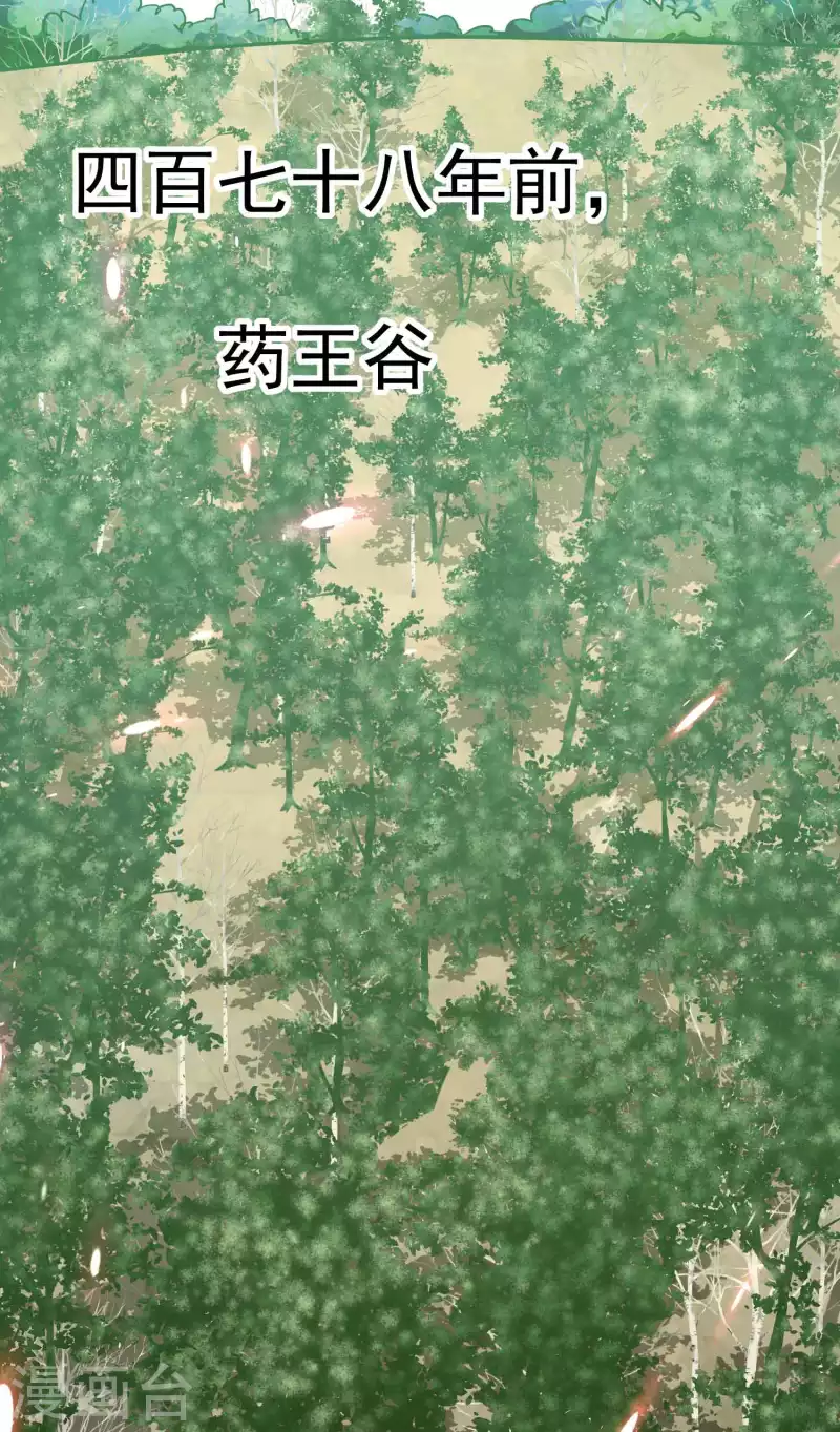 第112话 让人痛苦的抉择3