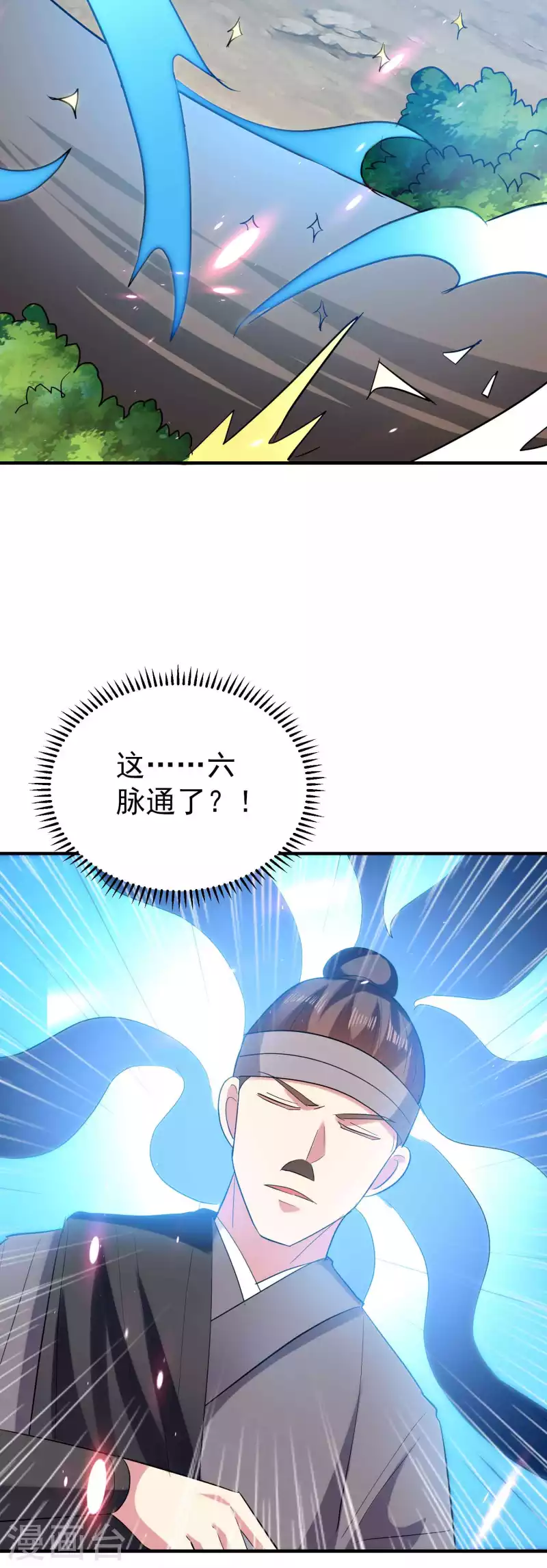 第112话 让人痛苦的抉择30