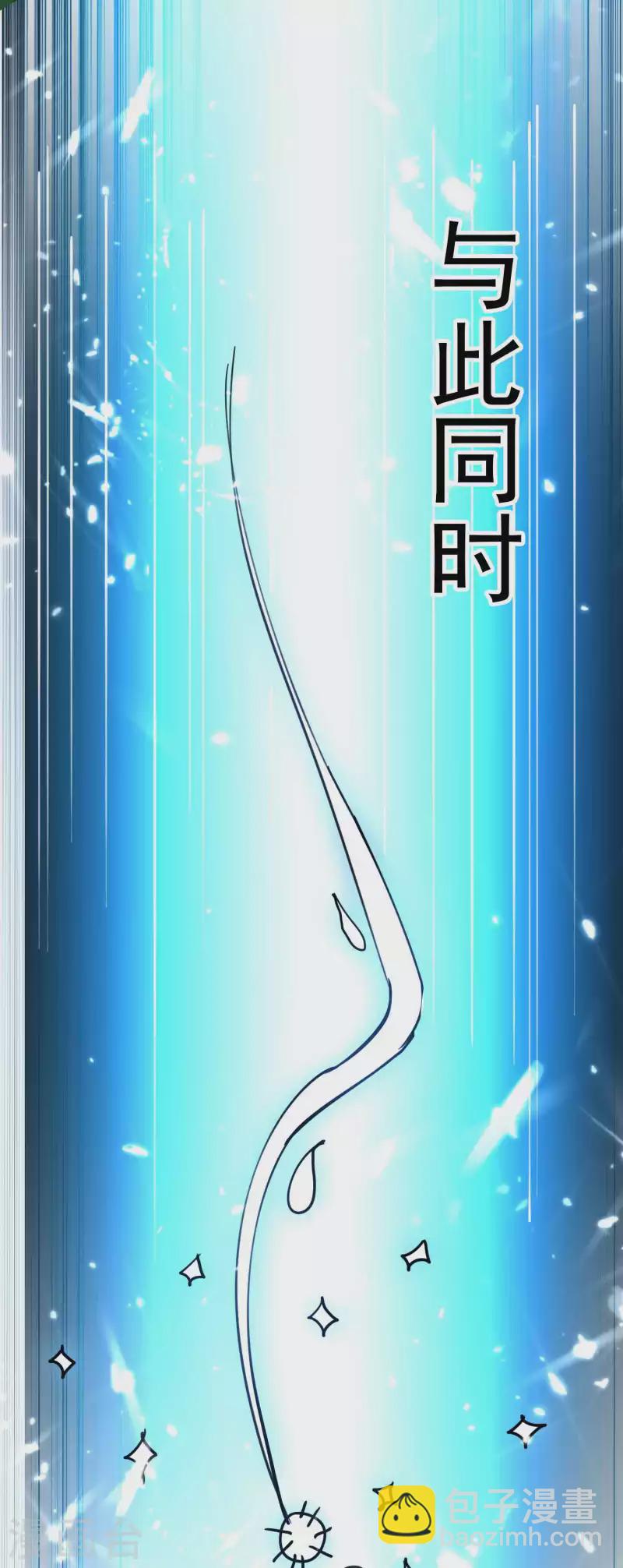 第113话 夺魂蛊虫的力量11