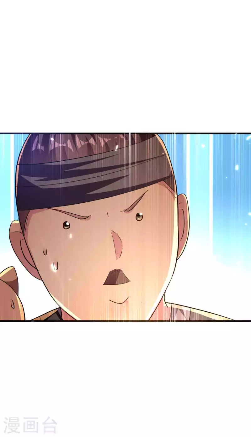第113话 夺魂蛊虫的力量48