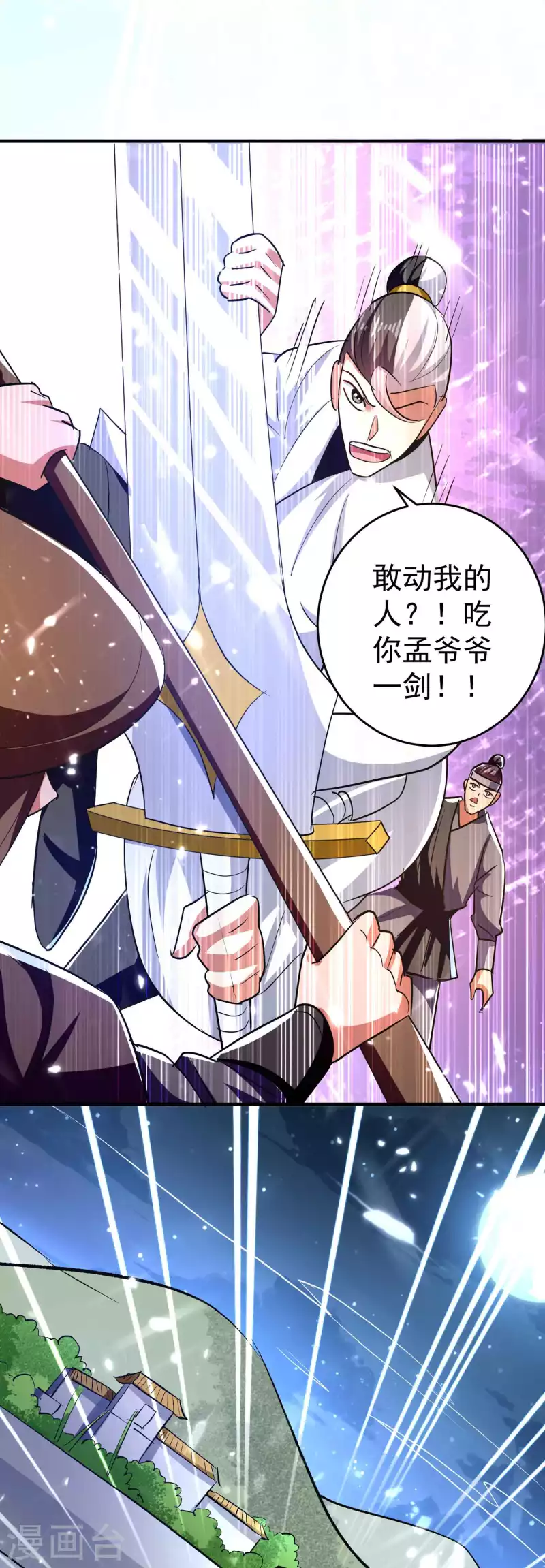 第114话 医会本身就是阴谋！23
