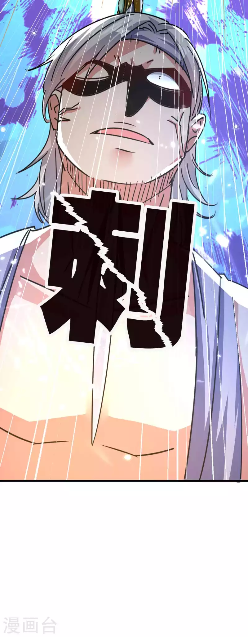 第114话 医会本身就是阴谋！28