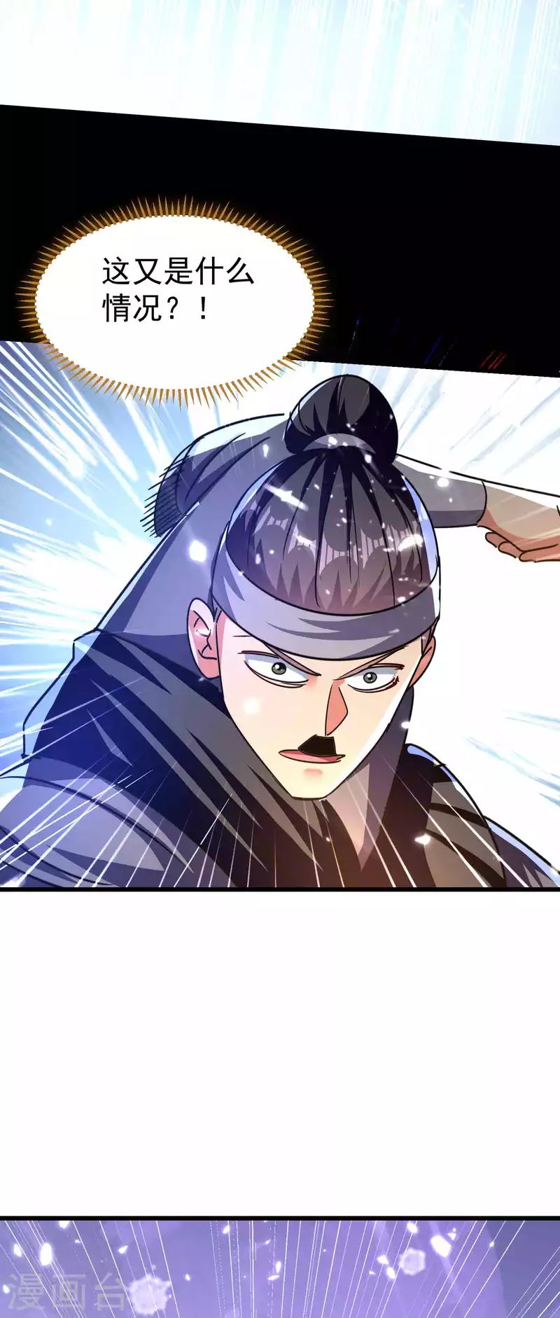 第114话 医会本身就是阴谋！35