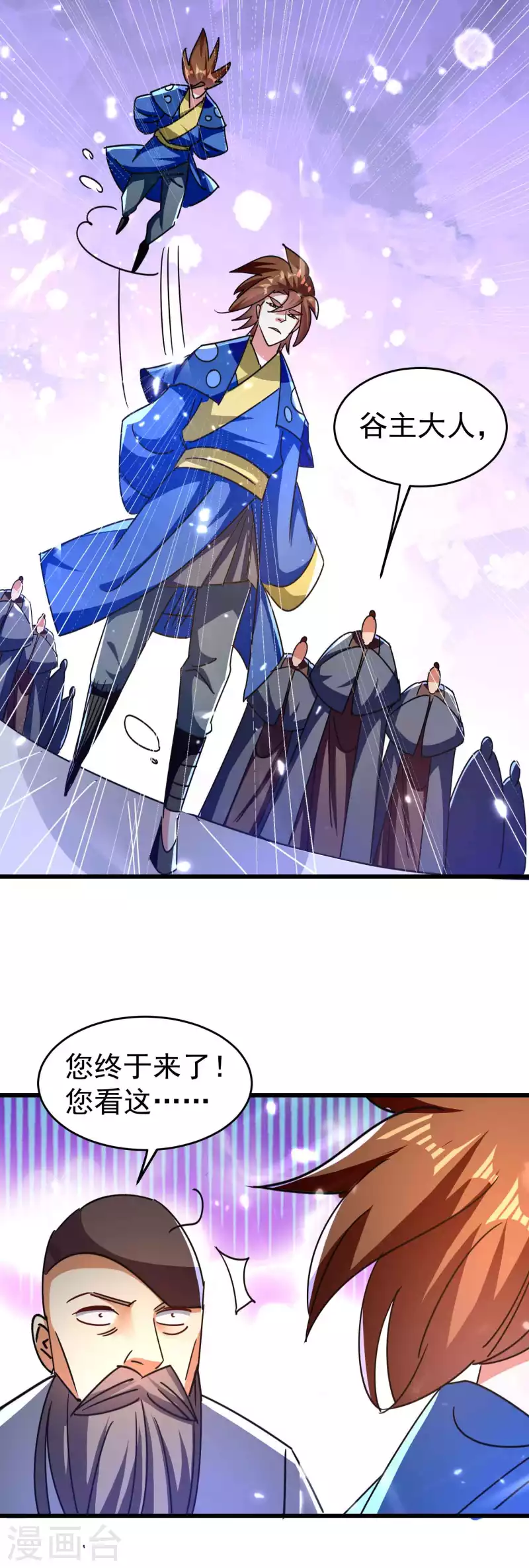 第114话 医会本身就是阴谋！36