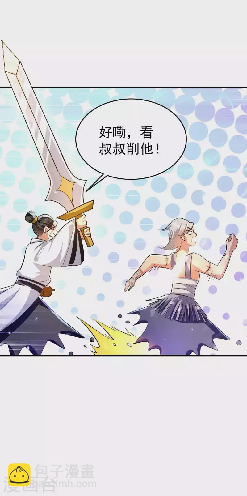 第114话 医会本身就是阴谋！7