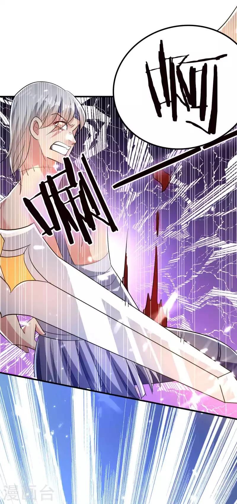 第114话 医会本身就是阴谋！8