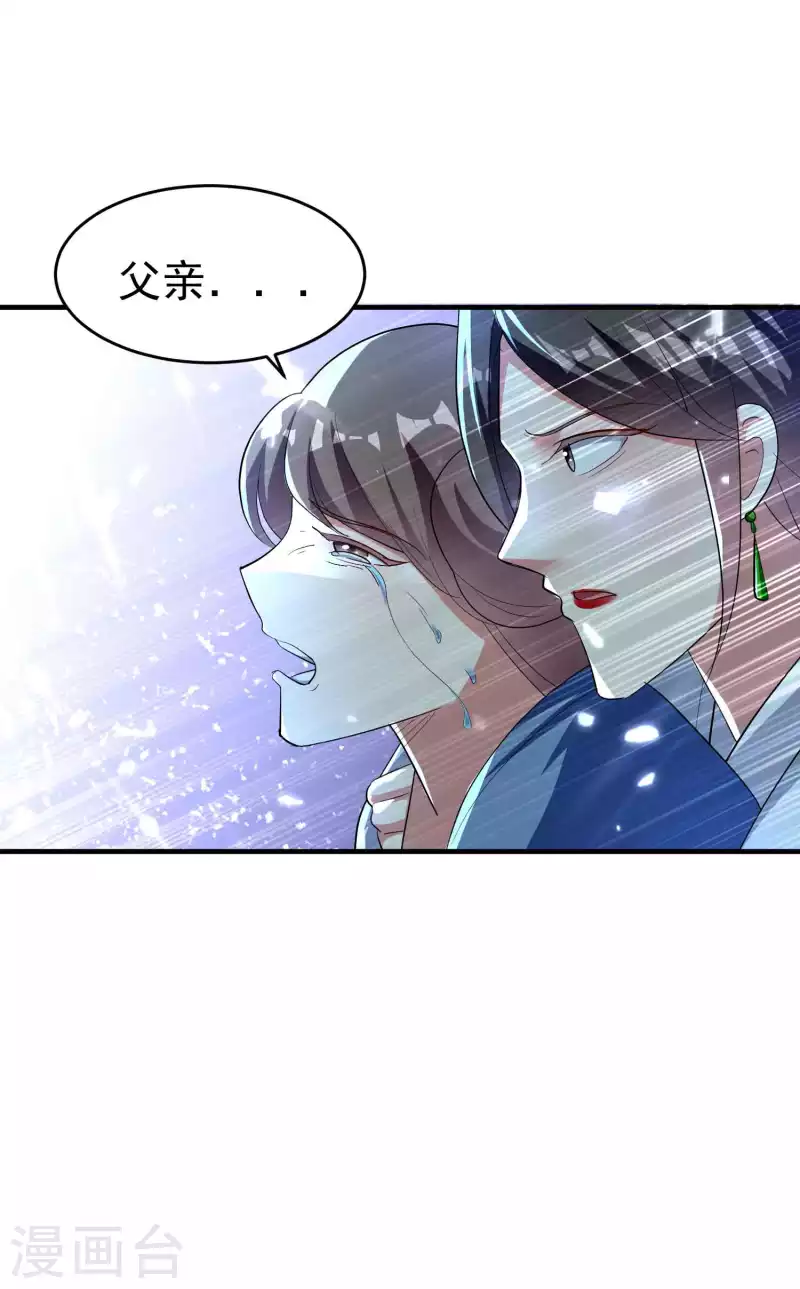 第116话 你能救所有人吗？29