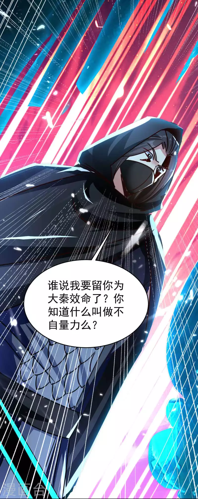 第116话 你能救所有人吗？41