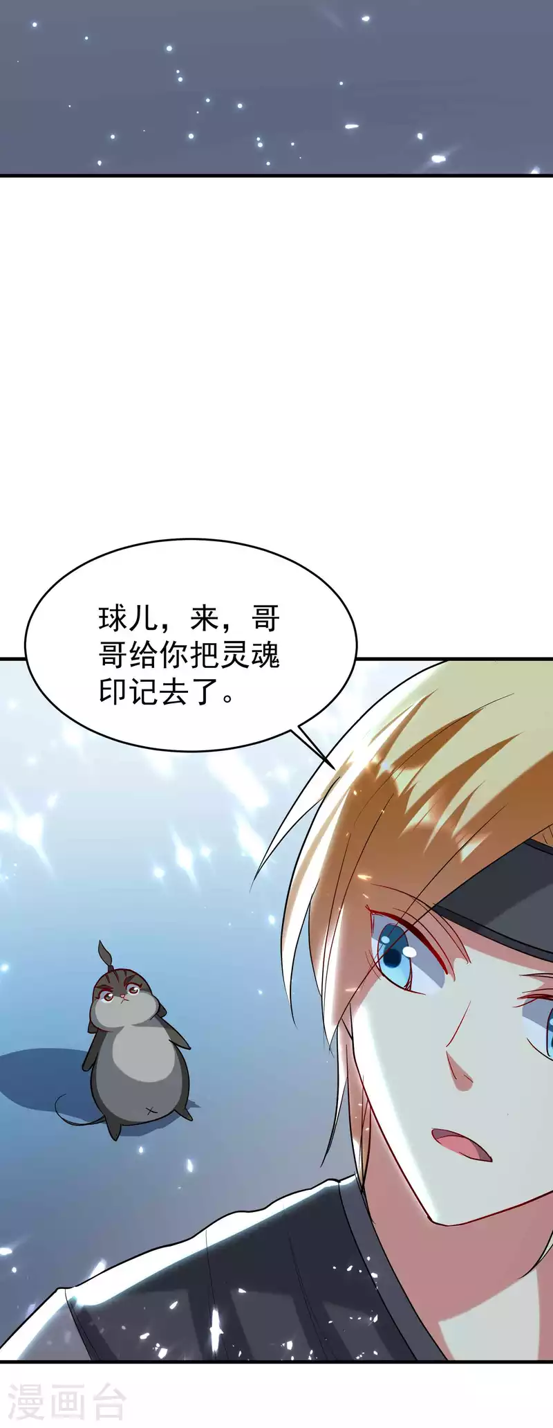第117话 我一拳下去你会死！34
