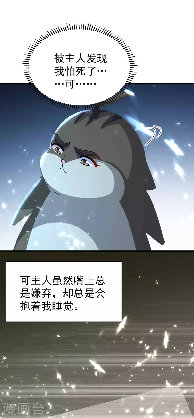 第117话 我一拳下去你会死！35