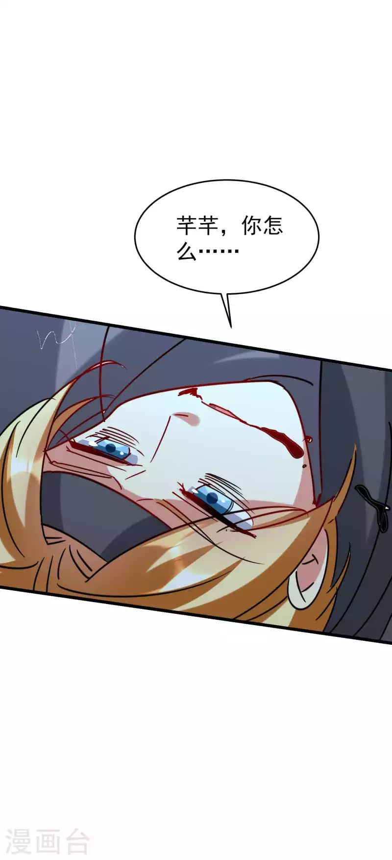第118话 真的救不了叶枫吗？11