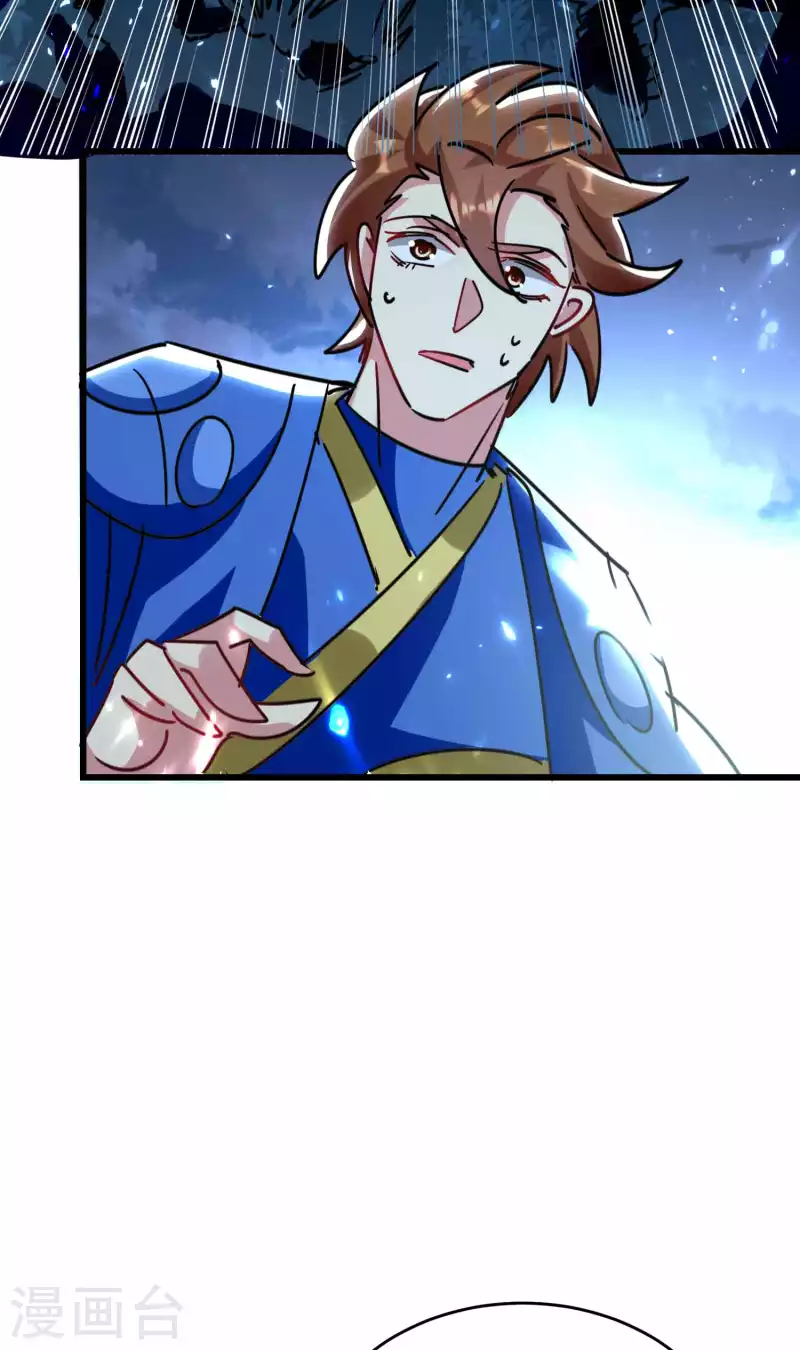 第118话 真的救不了叶枫吗？24