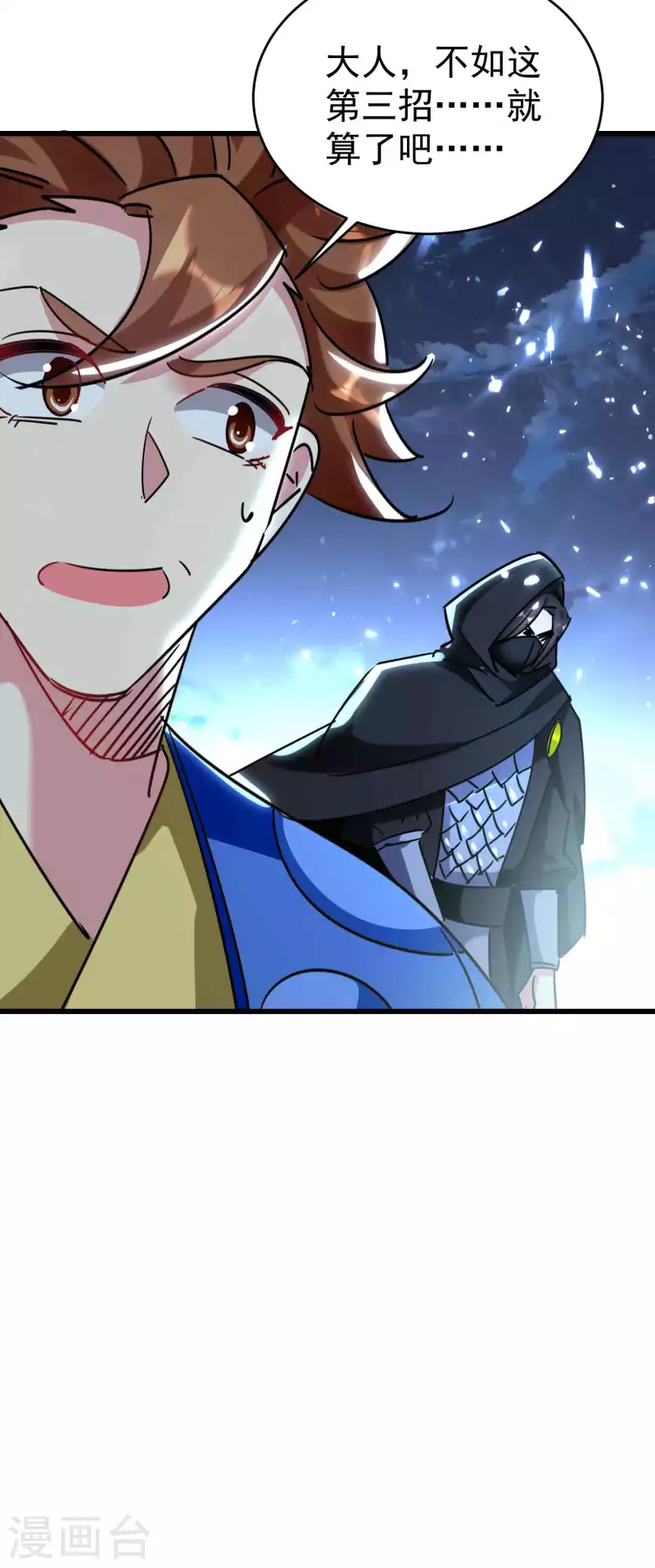 第118话 真的救不了叶枫吗？25