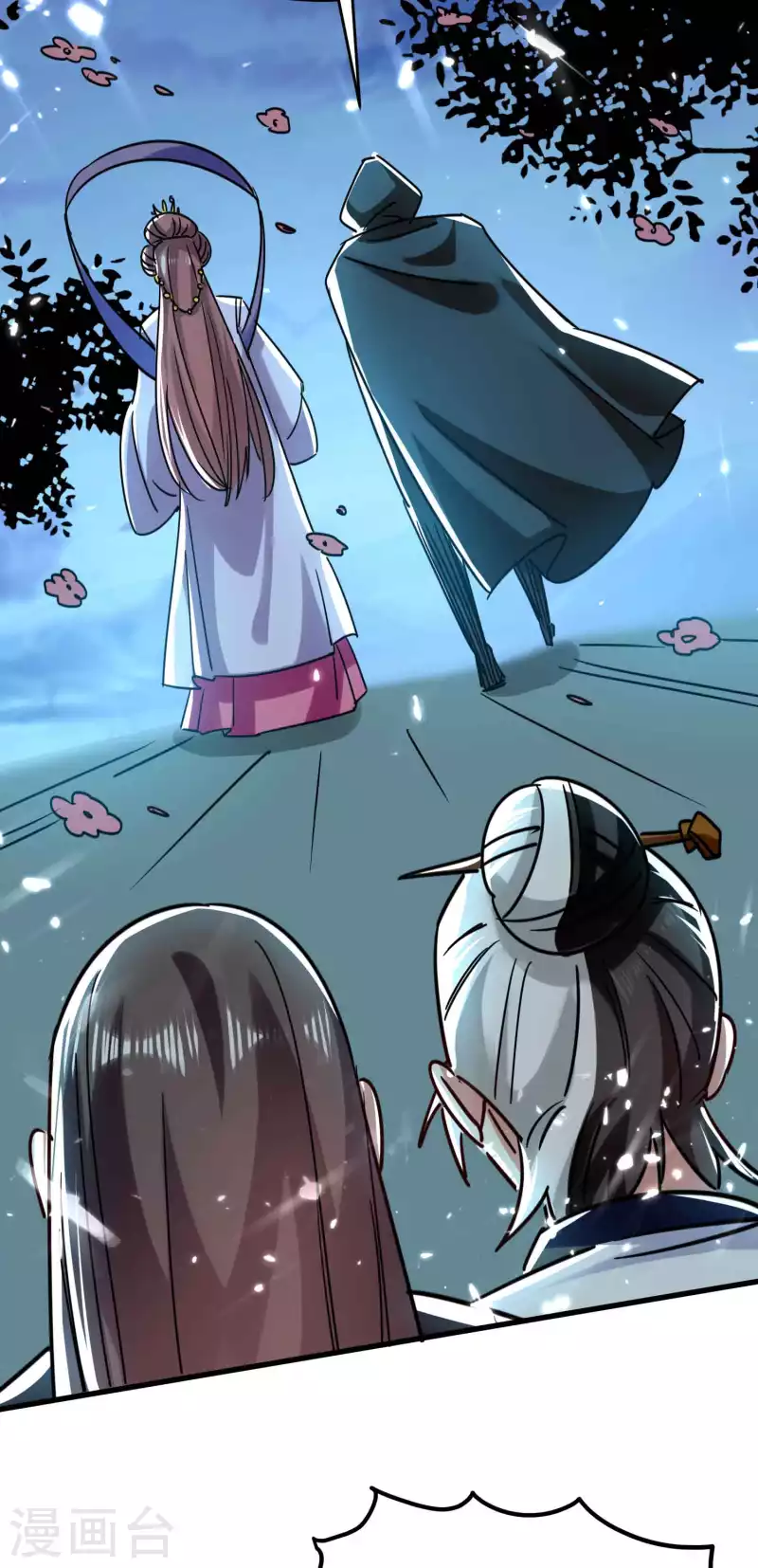 第119话 有惊无险终脱身！14