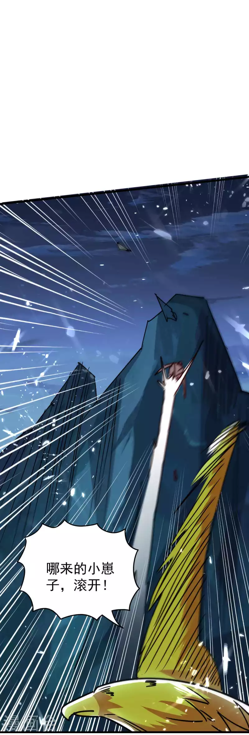 第121话 单枪匹马斗灵兽！22