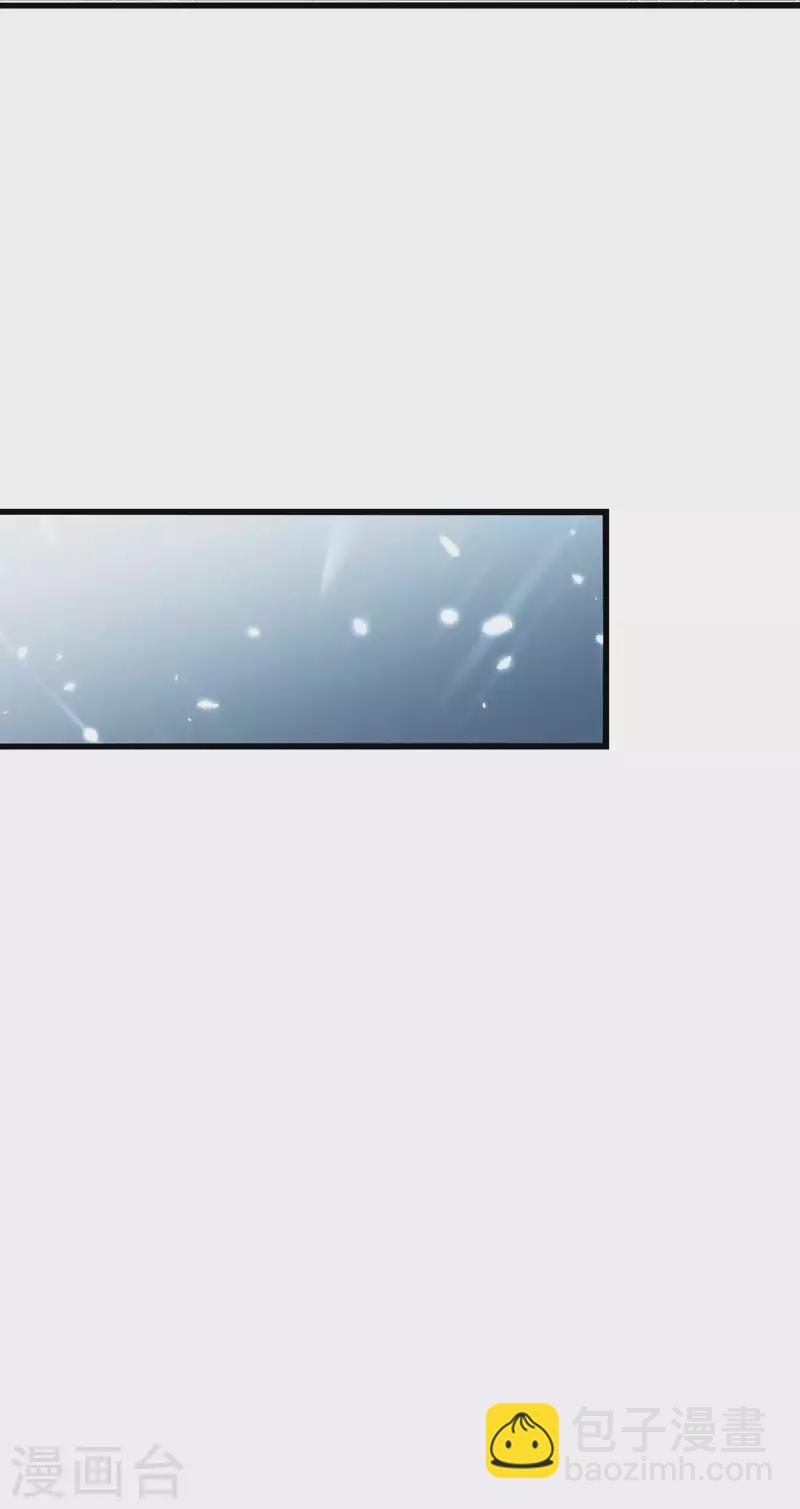 第121话 单枪匹马斗灵兽！6