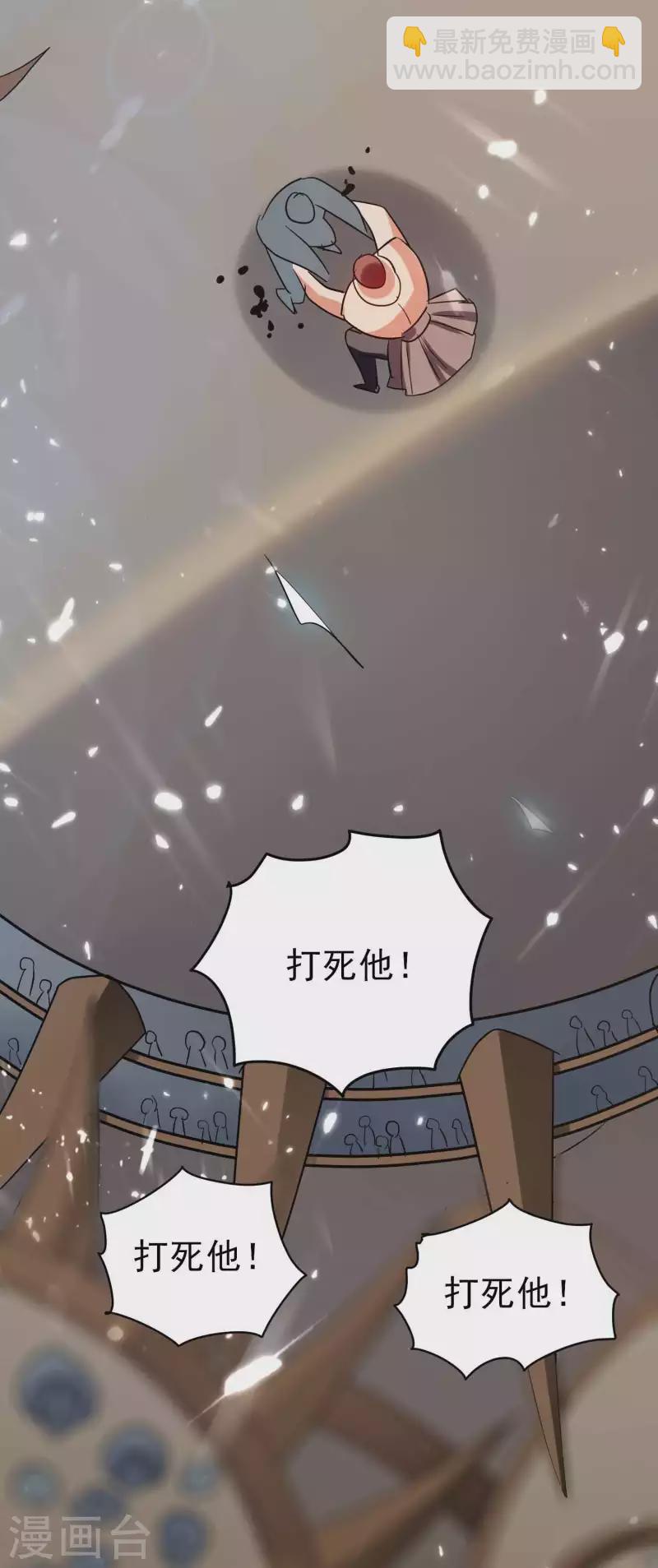 第122话 蛮荒部落真正的神7