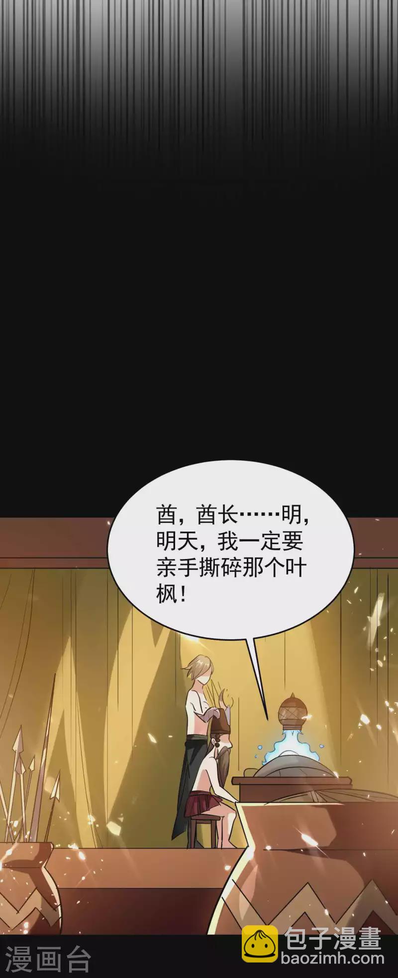 第124话 灵儿准备自己上？12