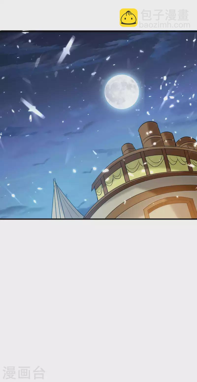 第124话 灵儿准备自己上？22