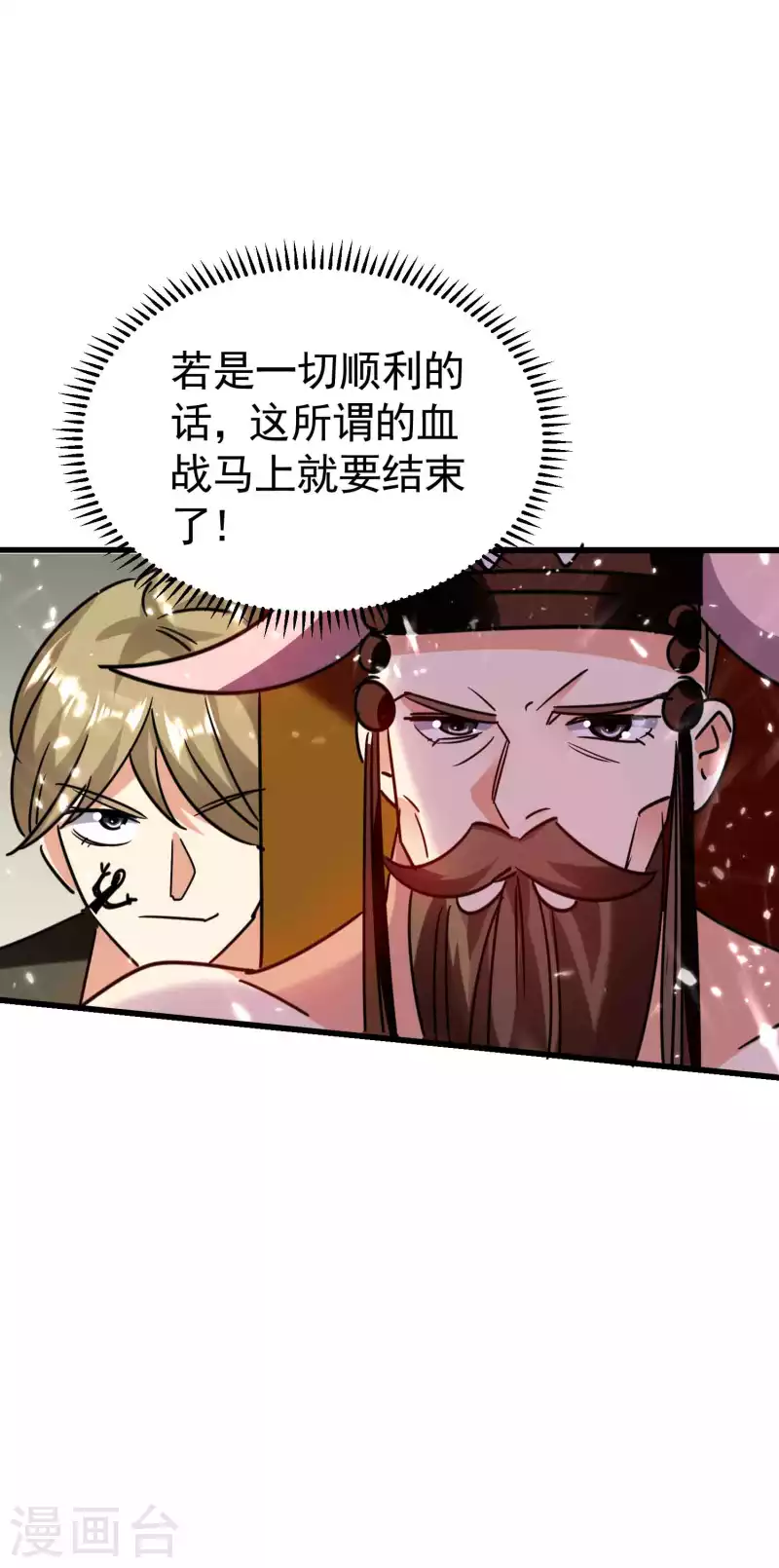 第124话 灵儿准备自己上？32