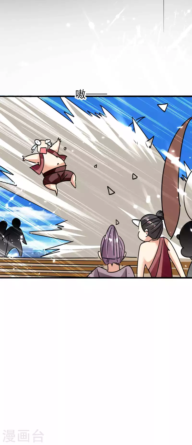 第125话 我可以打一百个！13