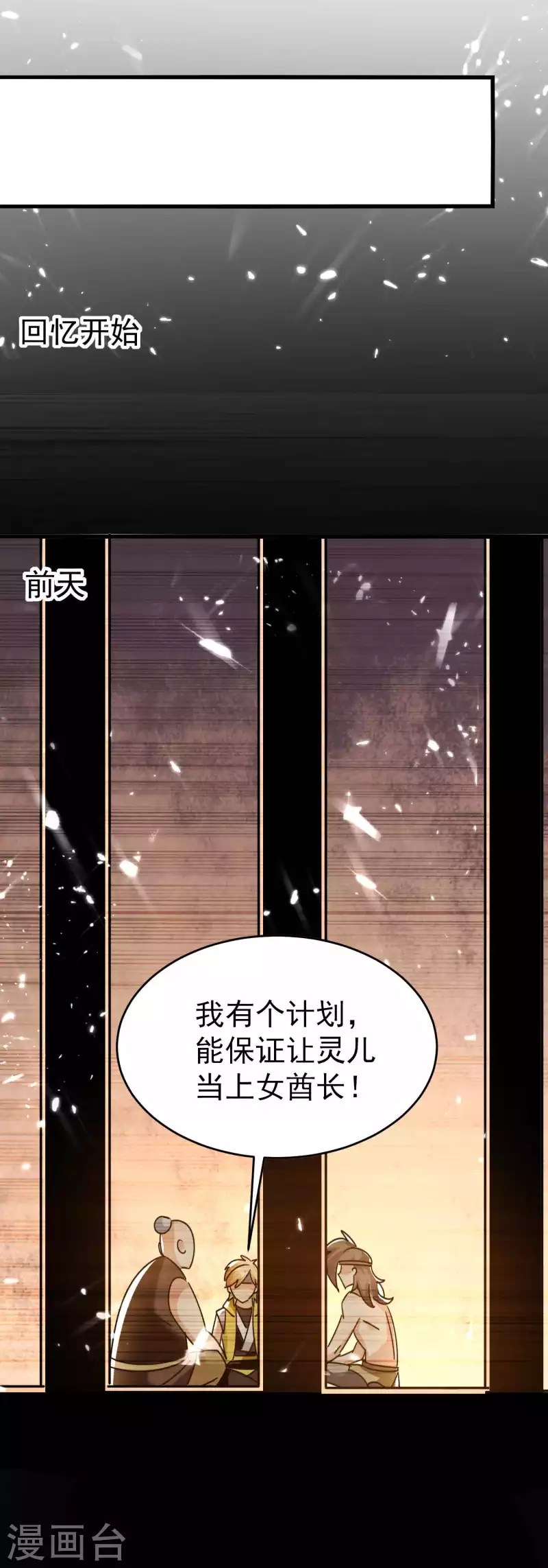 第125话 我可以打一百个！6