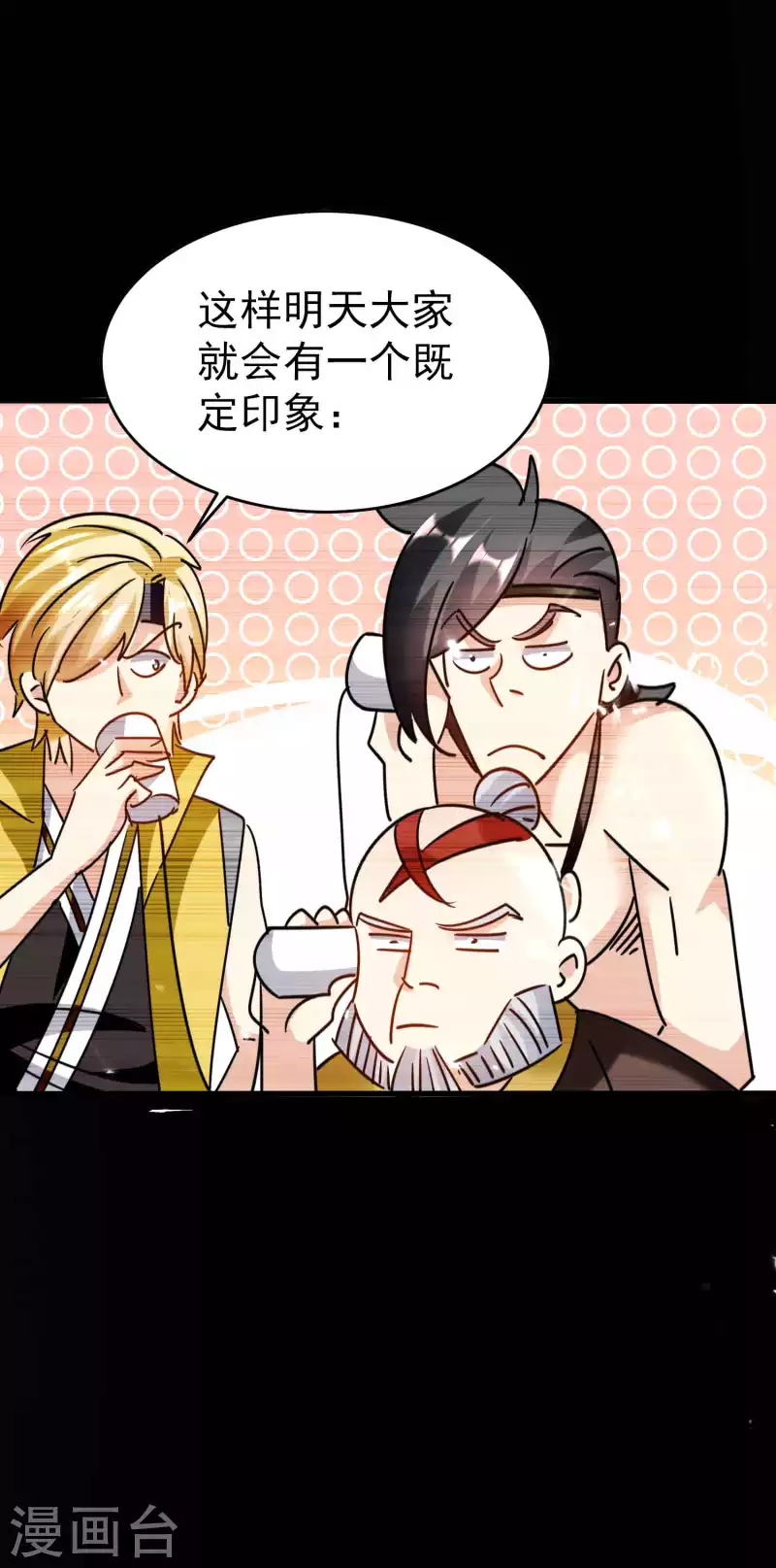 第125话 我可以打一百个！8