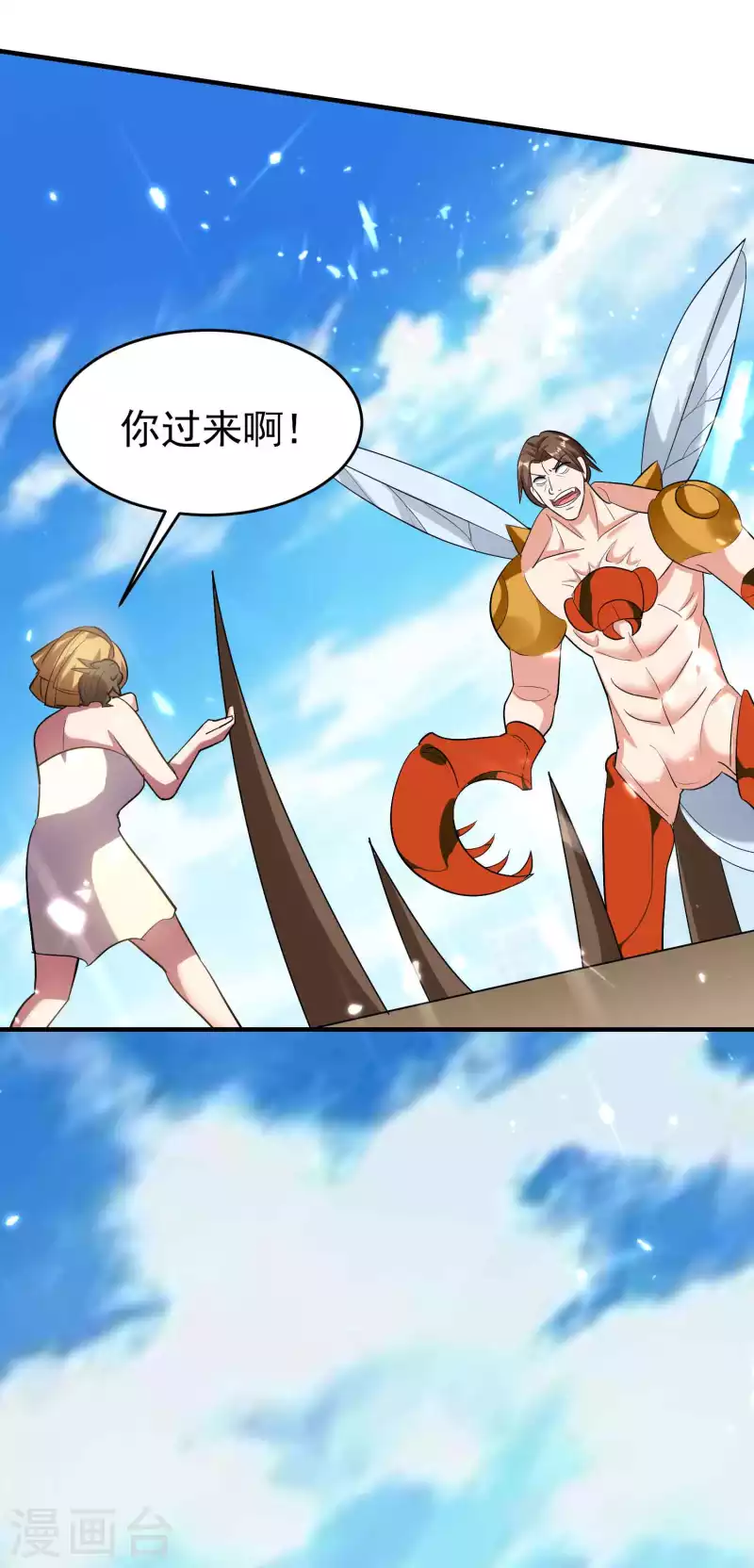 第126话 为神明奉献自己吧6