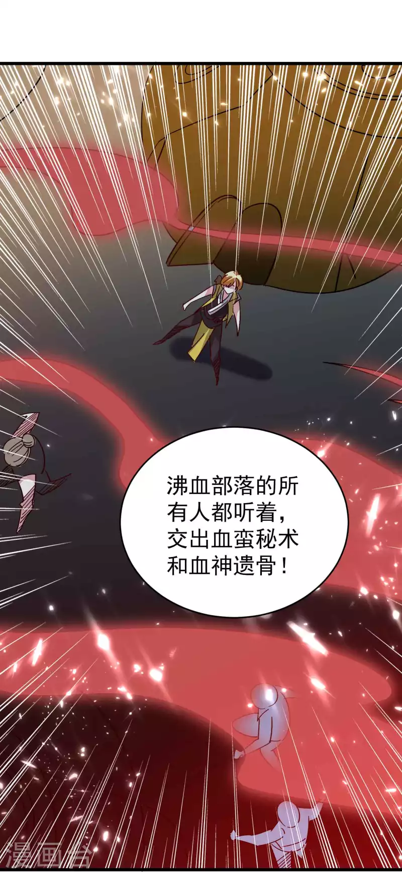 第127话 他们真正的目标！24