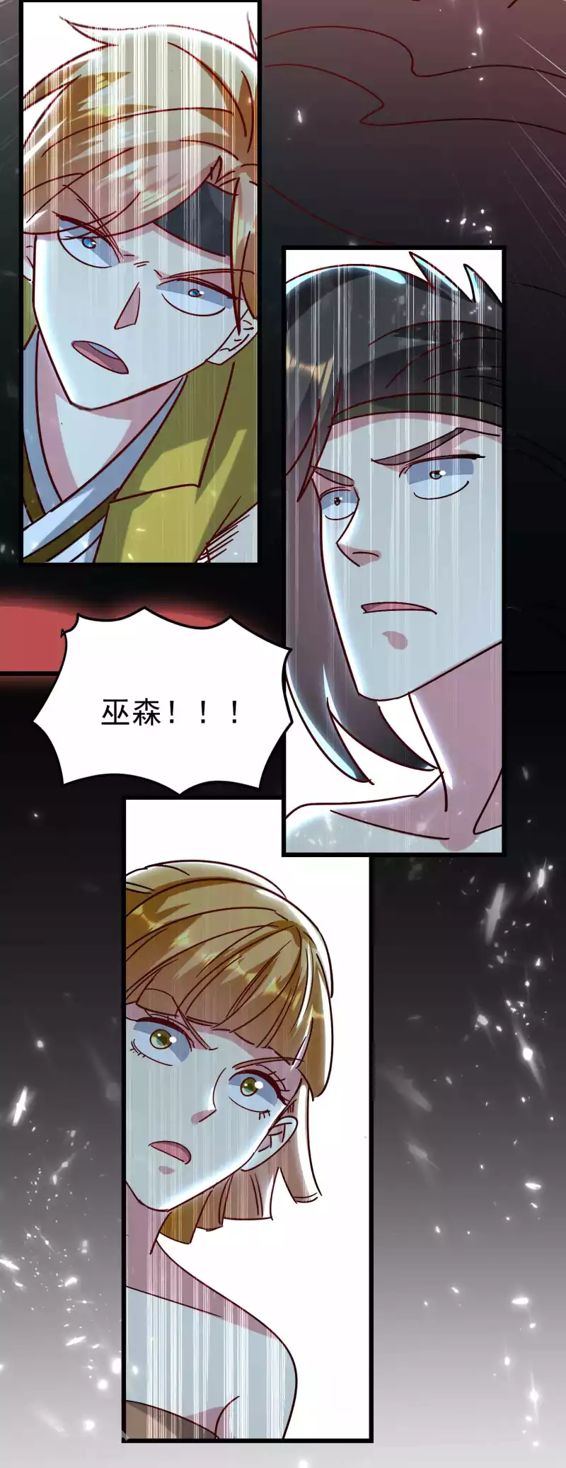 第127话 他们真正的目标！26