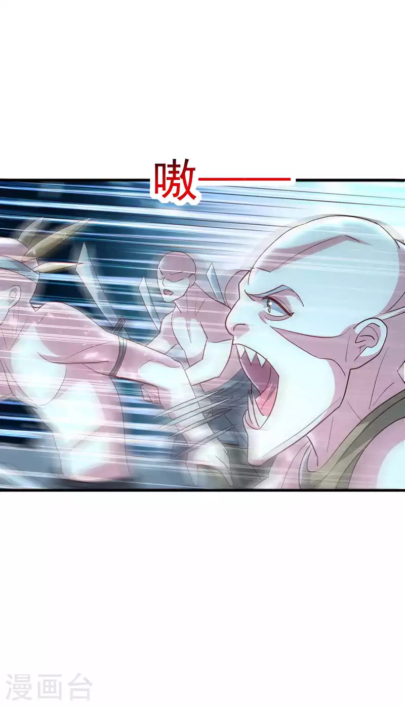 第127话 他们真正的目标！31