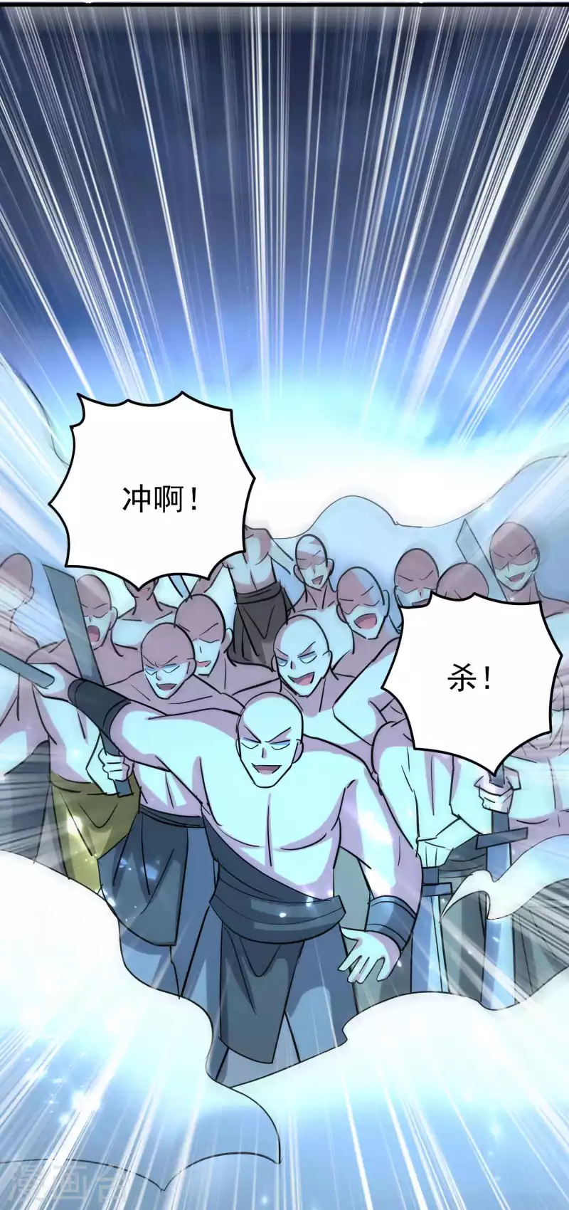 第127话 他们真正的目标！32