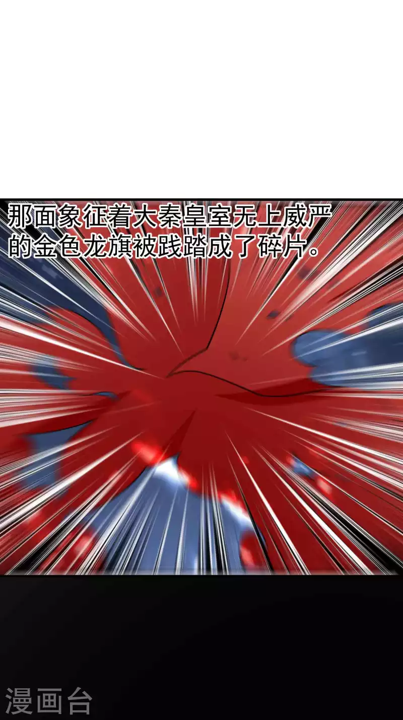 第128话 我们有了新的神！13