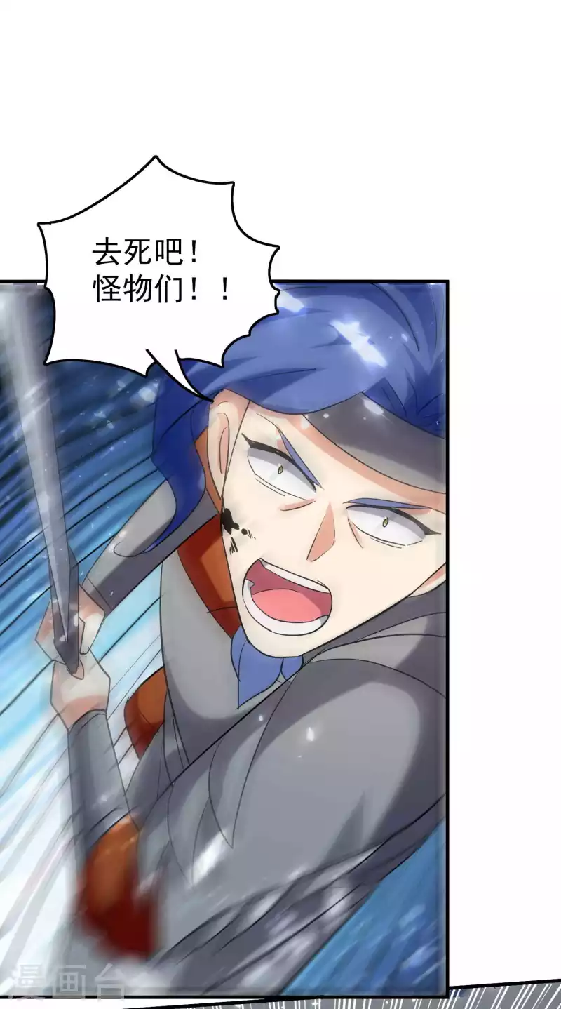 第128话 我们有了新的神！3