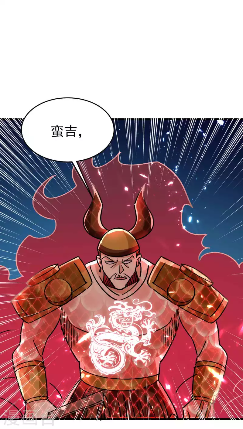 第128话 我们有了新的神！30