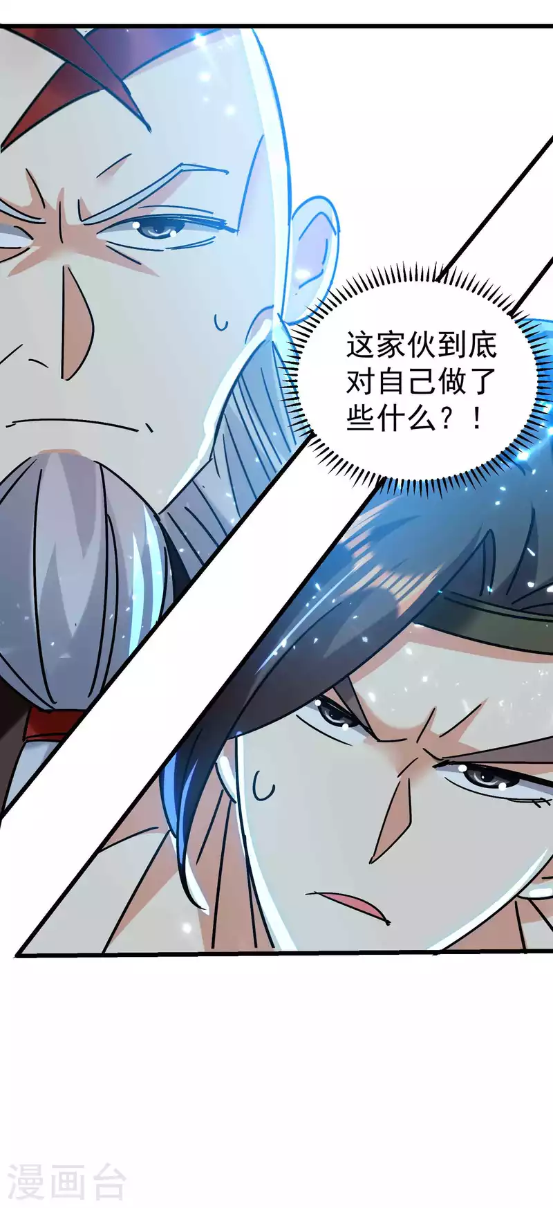 第128话 我们有了新的神！32