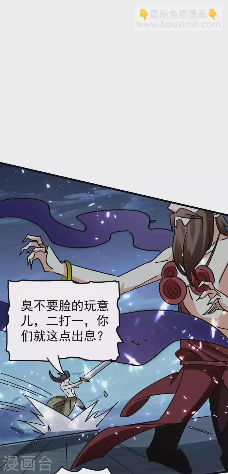 第128话 我们有了新的神！41