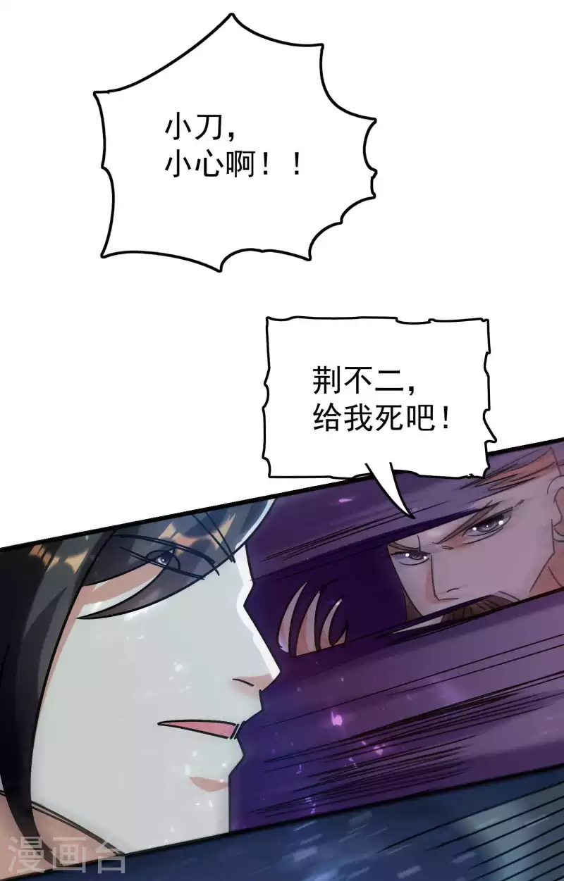 第128话 我们有了新的神！44