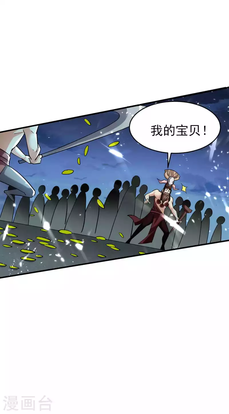 第129话 遁入山内情况危！19
