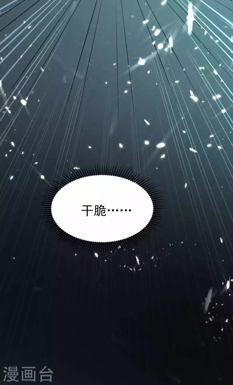 第132话 遇事先晕不会错！12