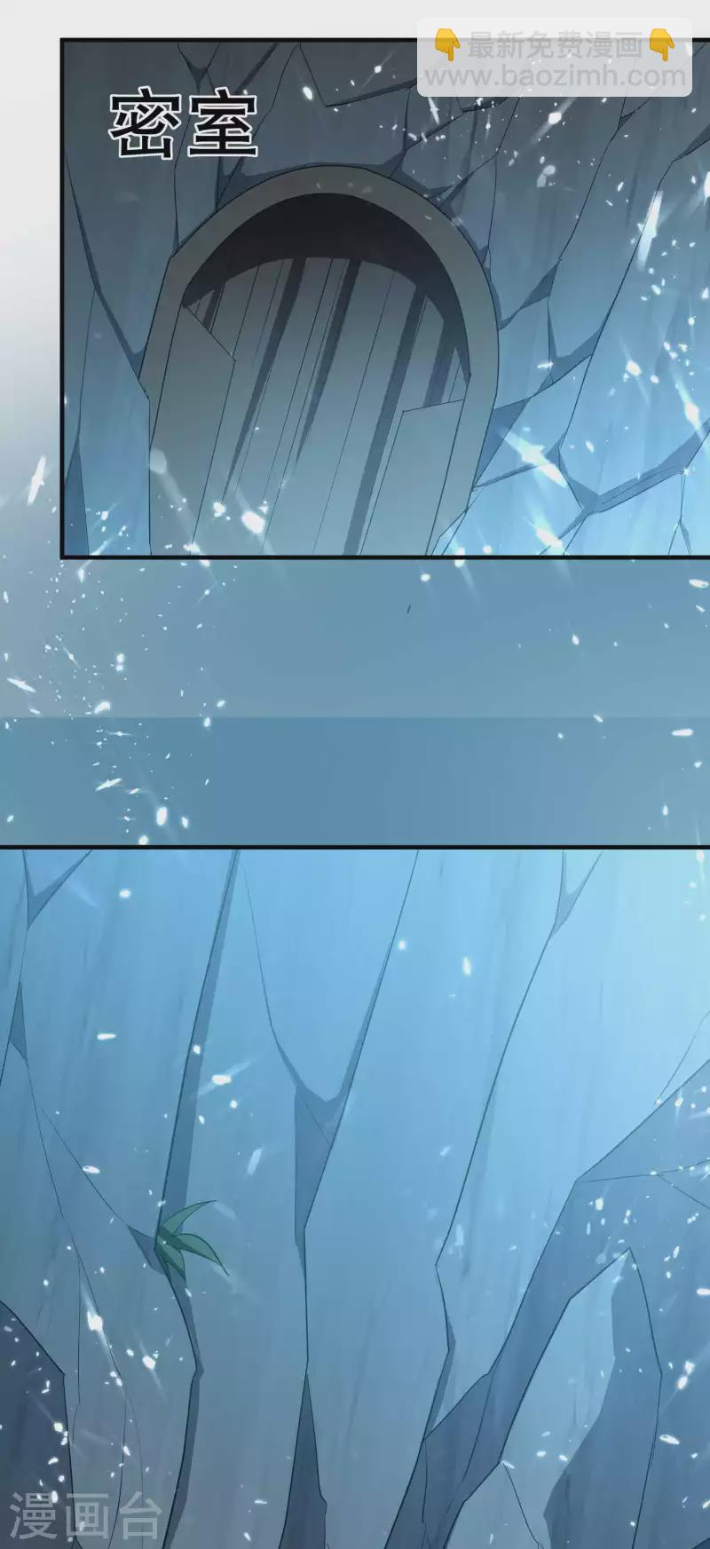 第132话 遇事先晕不会错！17
