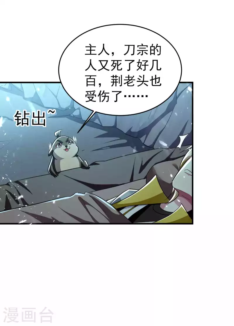 第132话 遇事先晕不会错！23